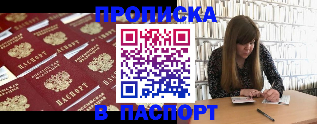 найти адрес прописки в Невьянске